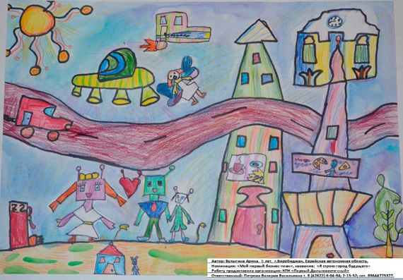 Названы победители конкурса детских рисунков и сочинений «Дело моей мечты»